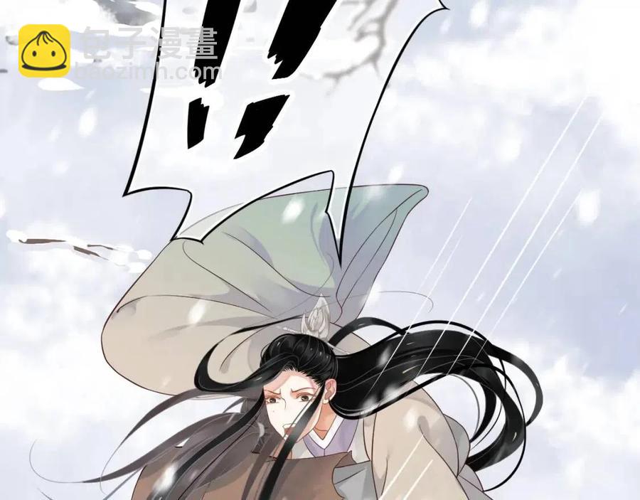 穿越成反派要如何活命 - 第88話 裝睡懲罰～(3/3) - 2