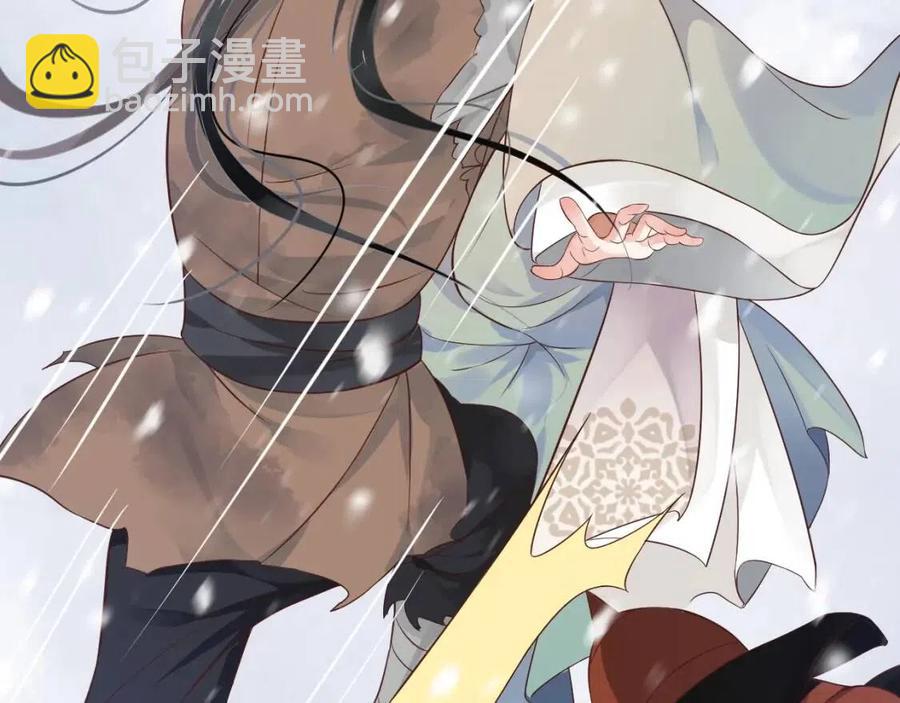 穿越成反派要如何活命 - 第88話 裝睡懲罰～(3/3) - 3