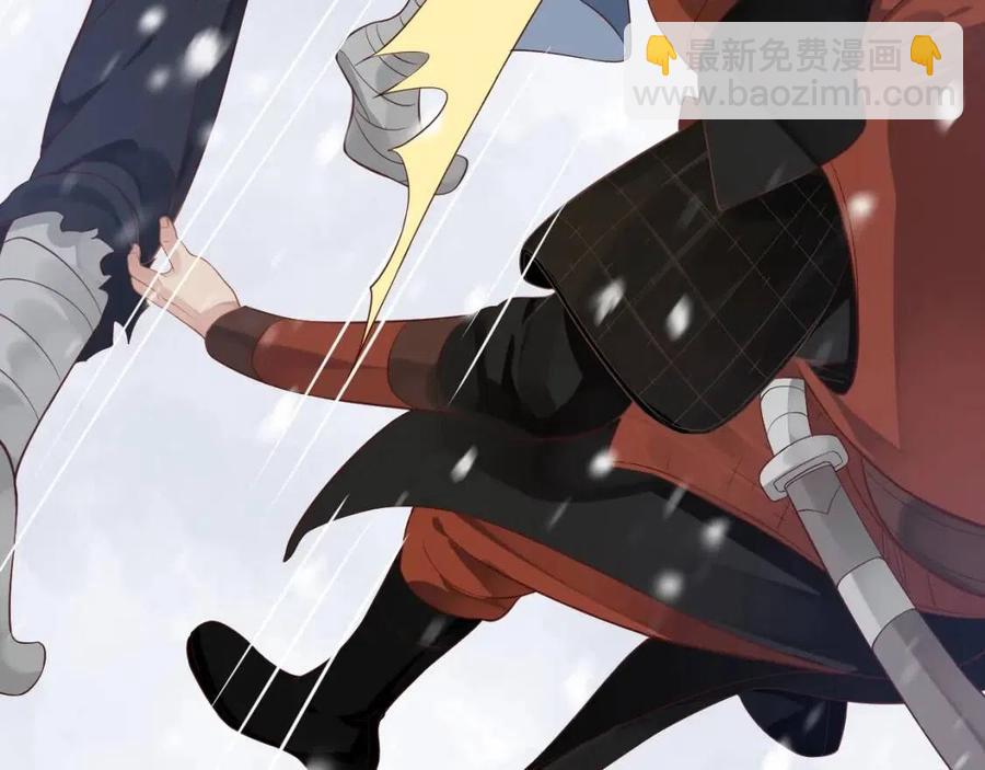 穿越成反派要如何活命 - 第88話 裝睡懲罰～(3/3) - 4