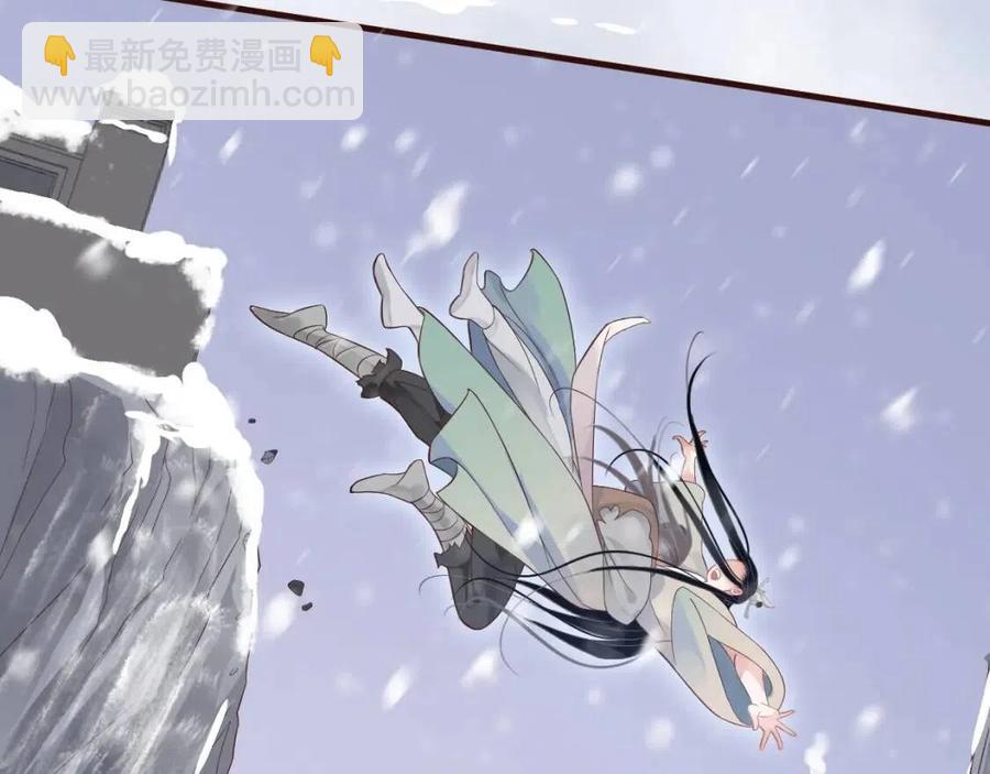 穿越成反派要如何活命 - 第88話 裝睡懲罰～(3/3) - 6