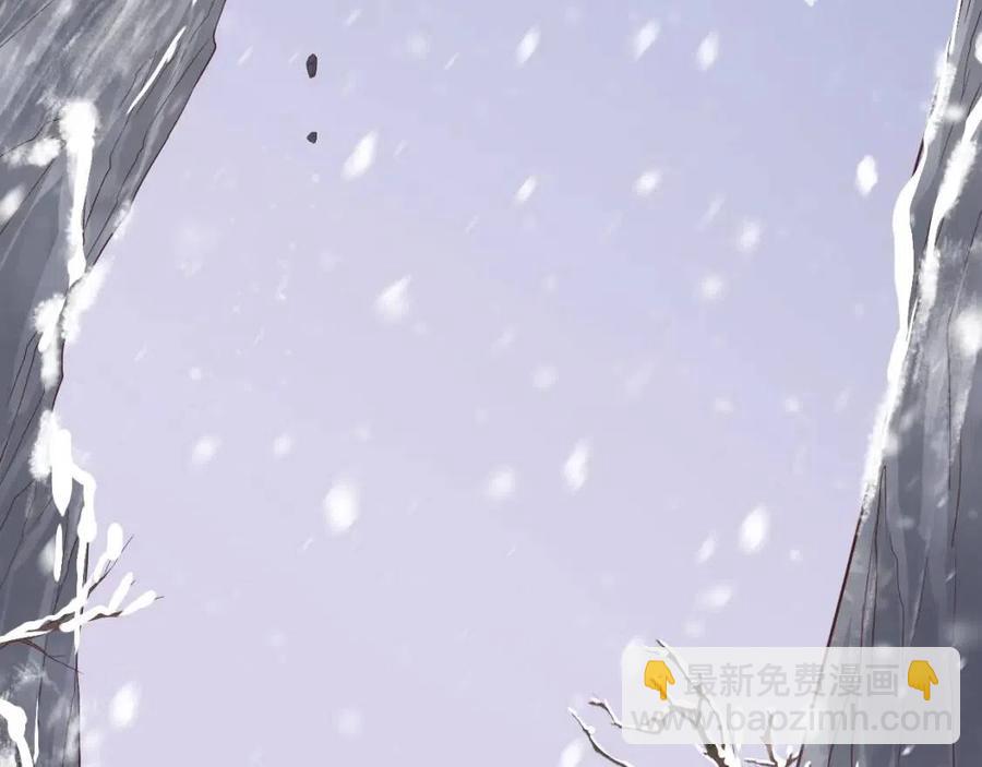 穿越成反派要如何活命 - 第88話 裝睡懲罰～(3/3) - 1