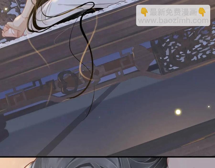 穿越成反派要如何活命 - 第88話 裝睡懲罰～(1/3) - 3