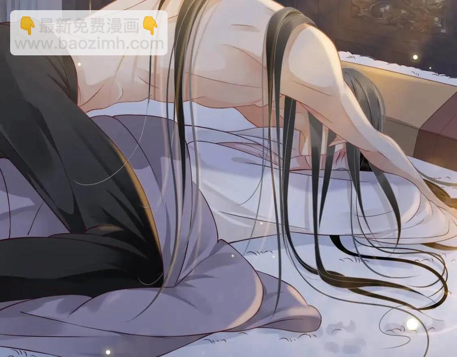 穿越成反派要如何活命 - 第88話 裝睡懲罰～(1/3) - 2