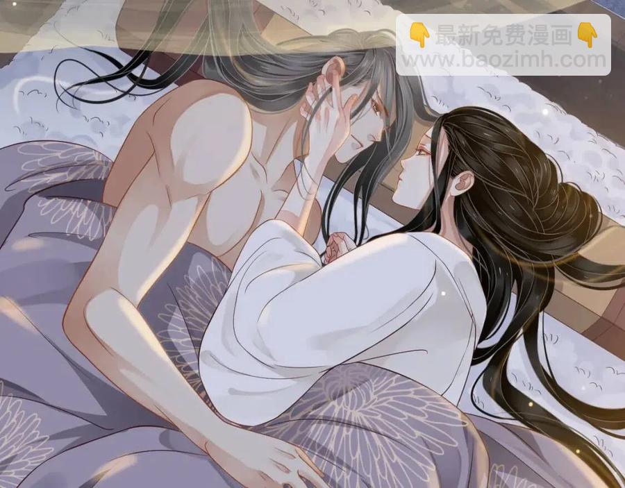 穿越成反派要如何活命 - 第88話 裝睡懲罰～(1/3) - 4