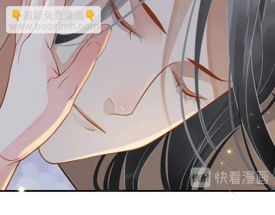 穿越成反派要如何活命 - 第88話 裝睡懲罰～(1/3) - 7