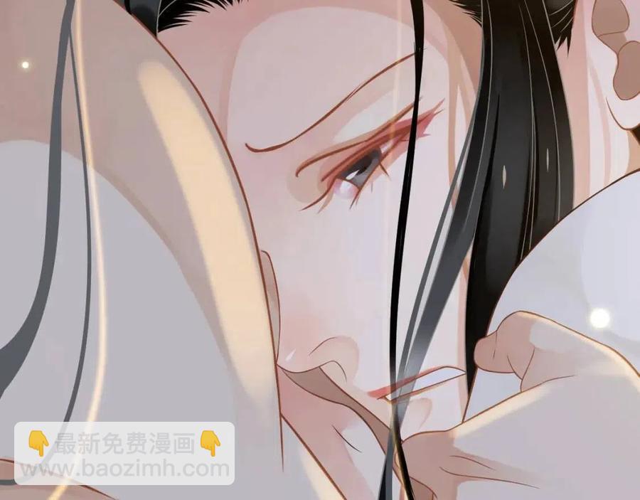 穿越成反派要如何活命 - 第88話 裝睡懲罰～(2/3) - 7