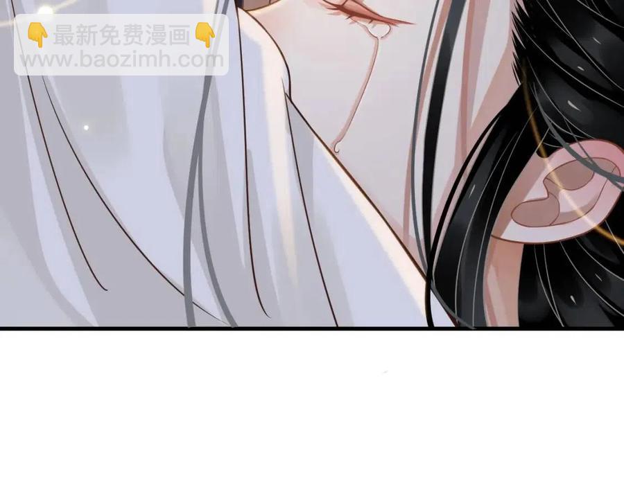 穿越成反派要如何活命 - 第88話 裝睡懲罰～(2/3) - 5