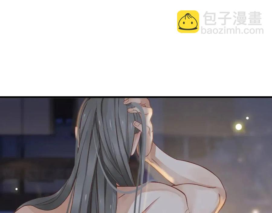 穿越成反派要如何活命 - 第88話 裝睡懲罰～(1/3) - 6