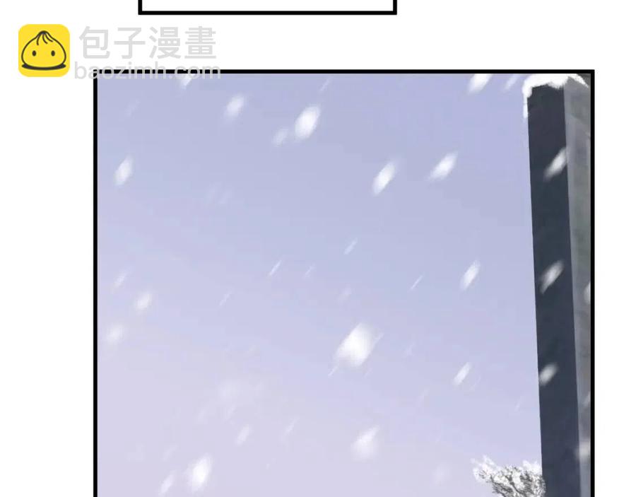 穿越成反派要如何活命 - 第88話 裝睡懲罰～(2/3) - 8