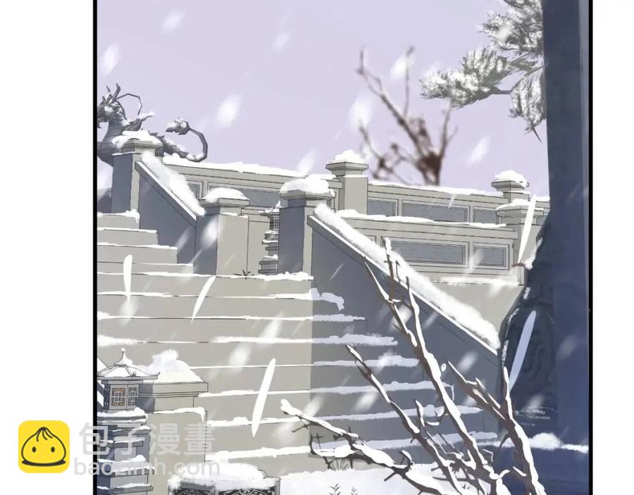 穿越成反派要如何活命 - 第88話 裝睡懲罰～(2/3) - 1