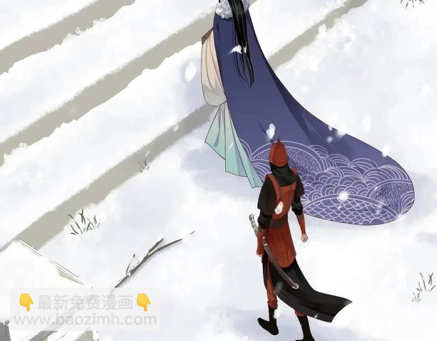 穿越成反派要如何活命 - 第88話 裝睡懲罰～(2/3) - 4