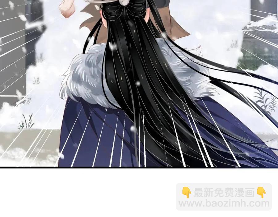 穿越成反派要如何活命 - 第88話 裝睡懲罰～(2/3) - 7