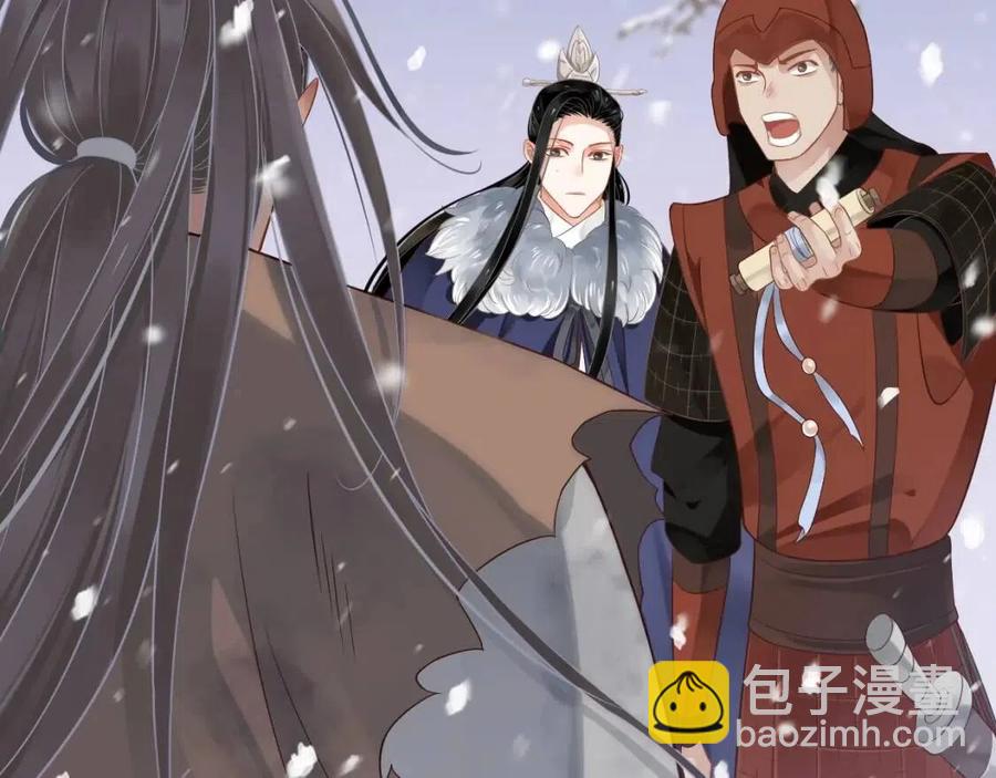 穿越成反派要如何活命 - 第88話 裝睡懲罰～(2/3) - 2