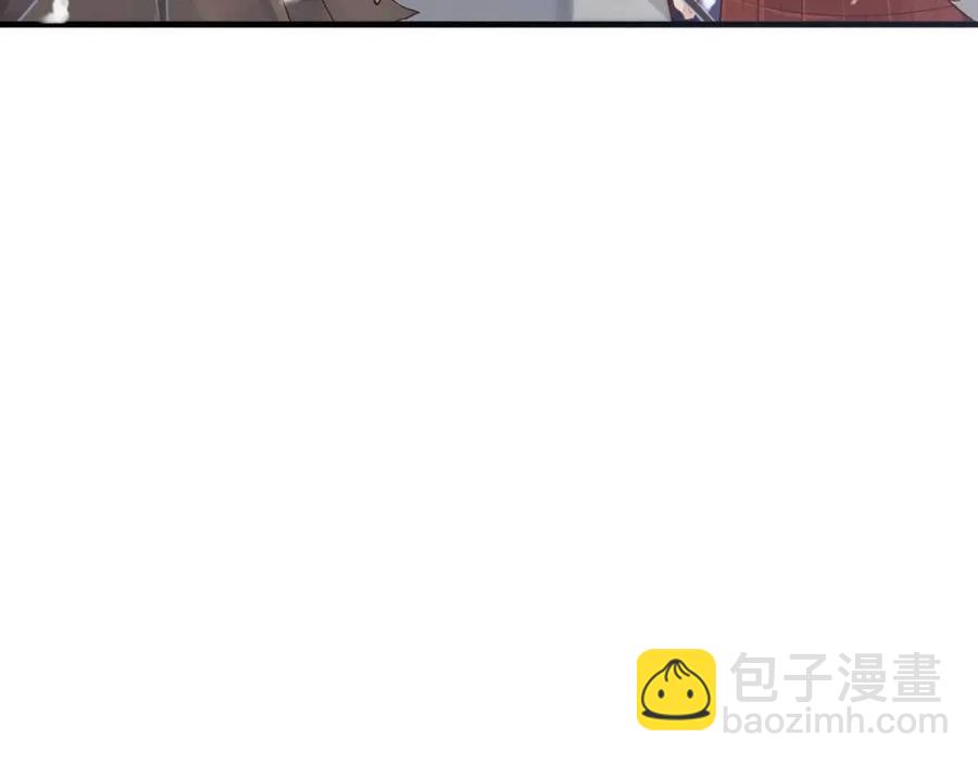 穿越成反派要如何活命 - 第88話 裝睡懲罰～(2/3) - 3