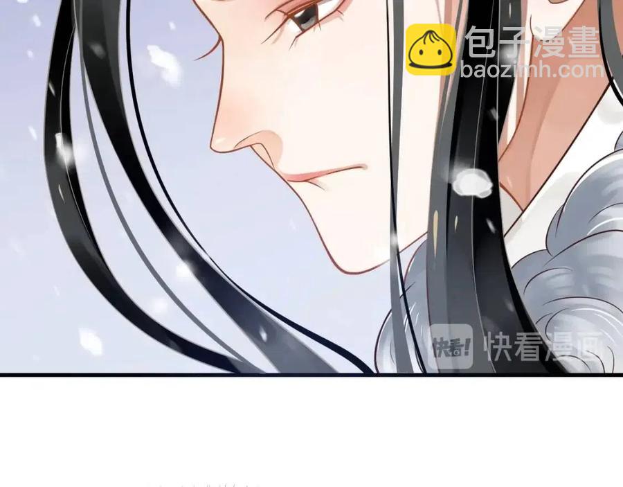 穿越成反派要如何活命 - 第88話 裝睡懲罰～(2/3) - 2