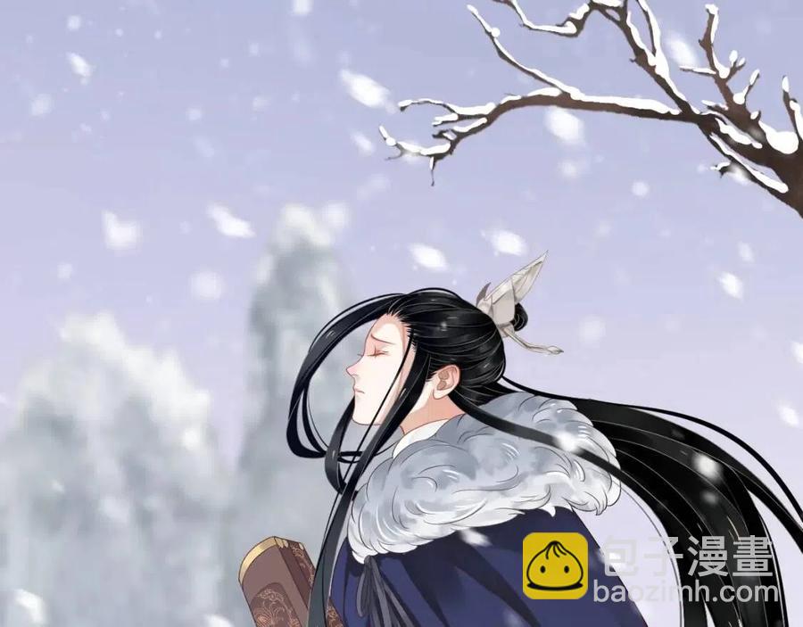 穿越成反派要如何活命 - 第88話 裝睡懲罰～(2/3) - 4