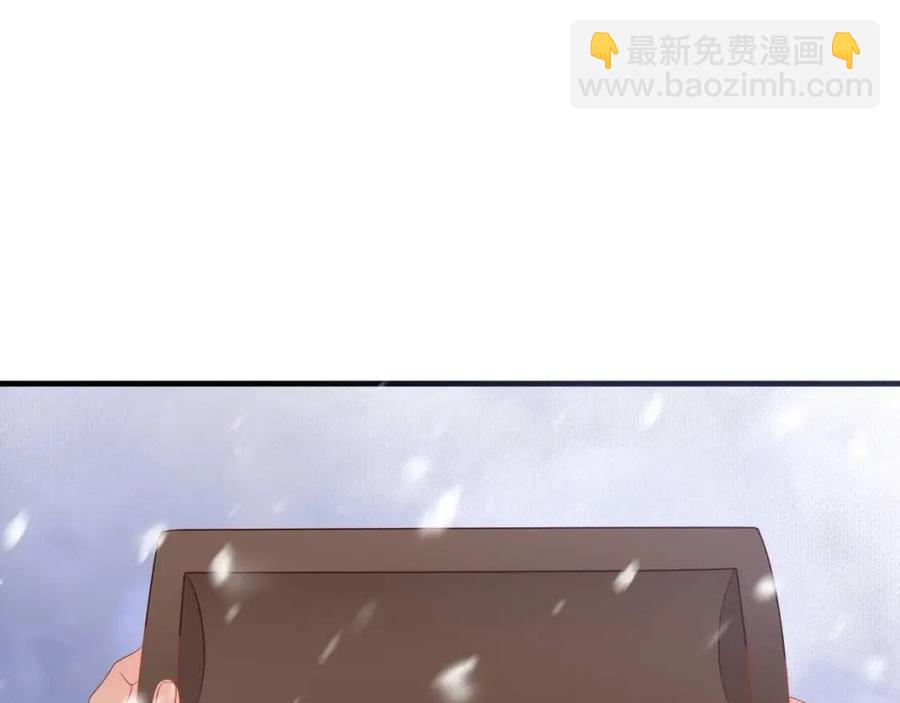 穿越成反派要如何活命 - 第88話 裝睡懲罰～(2/3) - 2