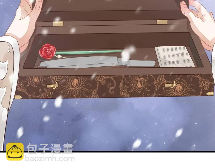 穿越成反派要如何活命 - 第88話 裝睡懲罰～(2/3) - 3