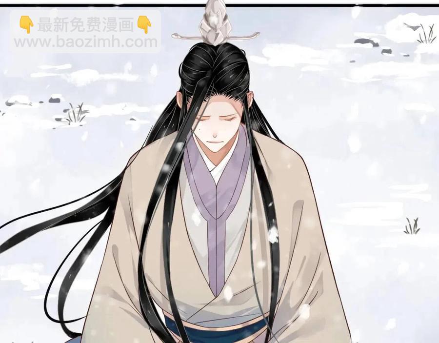 穿越成反派要如何活命 - 第88話 裝睡懲罰～(2/3) - 6