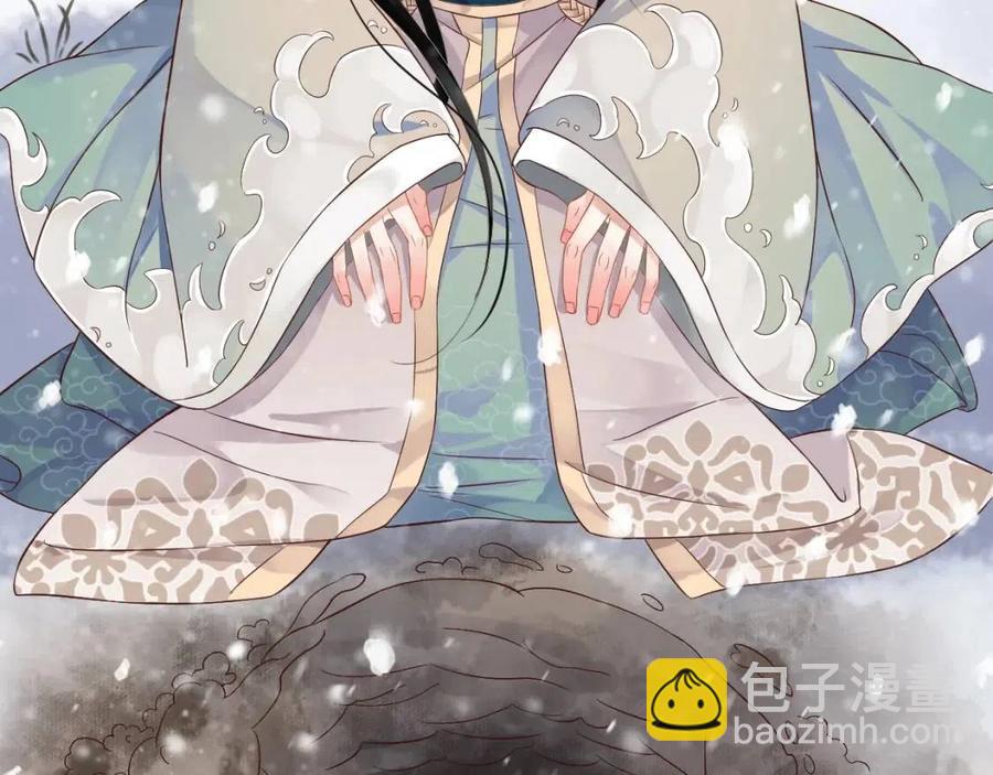 穿越成反派要如何活命 - 第88話 裝睡懲罰～(2/3) - 7