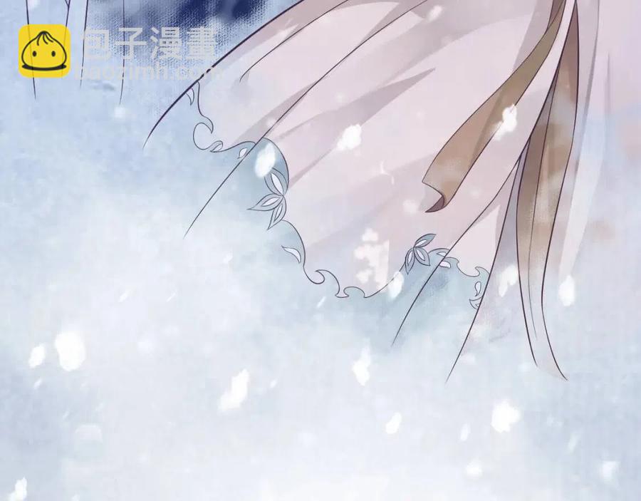 穿越成反派要如何活命 - 第88話 裝睡懲罰～(2/3) - 5