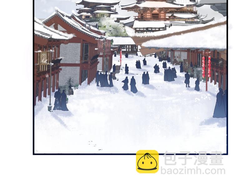 穿越成反派要如何活命 - 第90話 想看你穿婚服(3/3) - 5