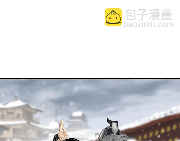 穿越成反派要如何活命 - 第90話 想看你穿婚服(3/3) - 6