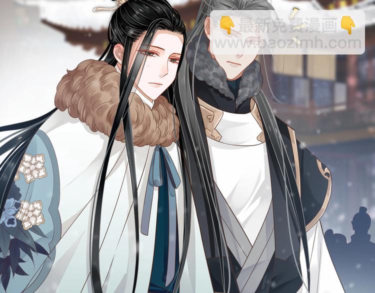 穿越成反派要如何活命 - 第90話 想看你穿婚服(3/3) - 1