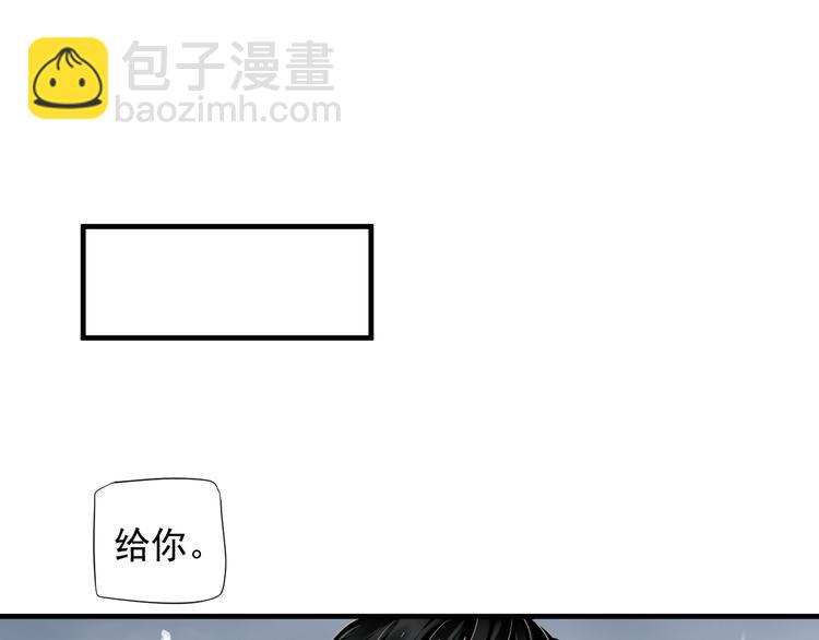 穿越成反派要如何活命 - 第90話 想看你穿婚服(3/3) - 5