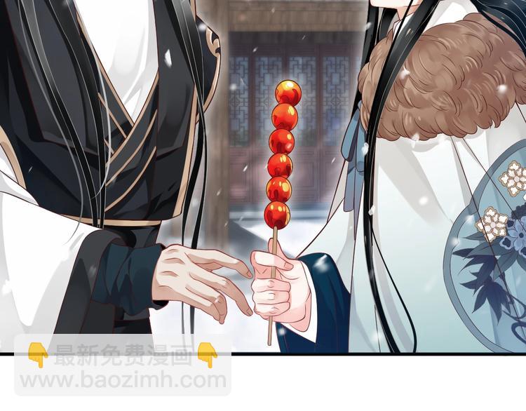 穿越成反派要如何活命 - 第90話 想看你穿婚服(3/3) - 3