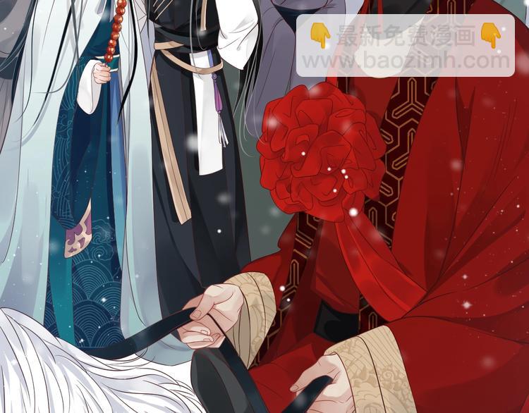 穿越成反派要如何活命 - 第90話 想看你穿婚服(3/3) - 3