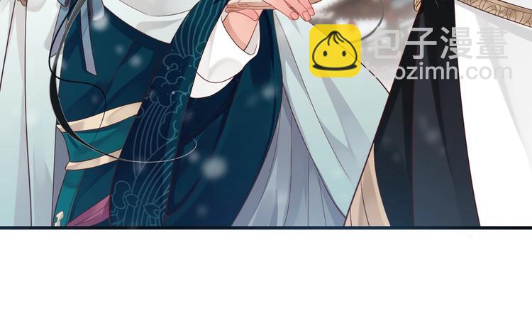 穿越成反派要如何活命 - 第90話 想看你穿婚服(3/3) - 3