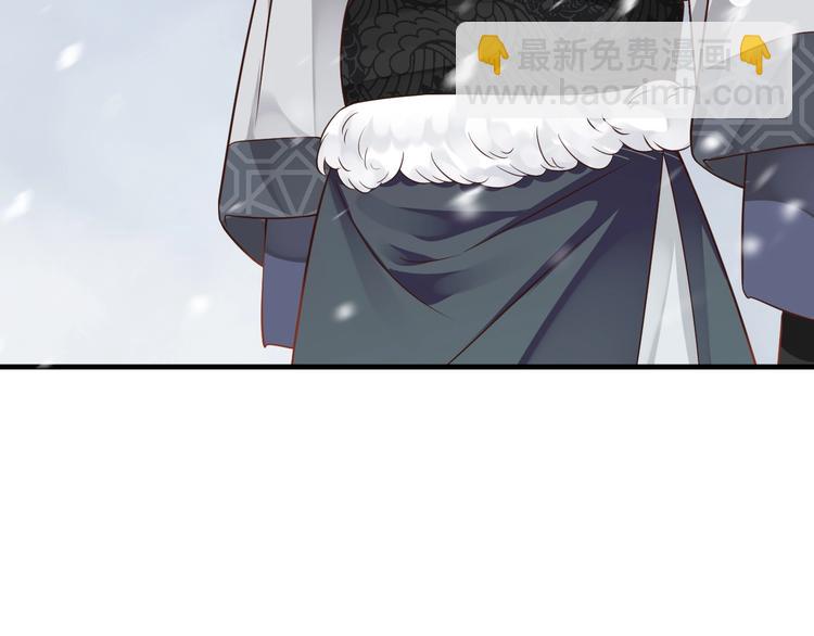 穿越成反派要如何活命 - 第90話 想看你穿婚服(1/3) - 8