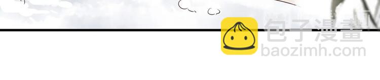 穿越成反派要如何活命 - 第90話 想看你穿婚服(1/3) - 1