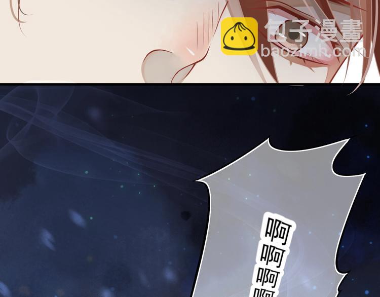 穿越成反派要如何活命 - 第90話 想看你穿婚服(1/3) - 7