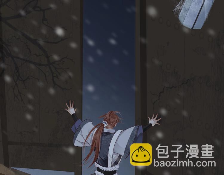 穿越成反派要如何活命 - 第90話 想看你穿婚服(1/3) - 7