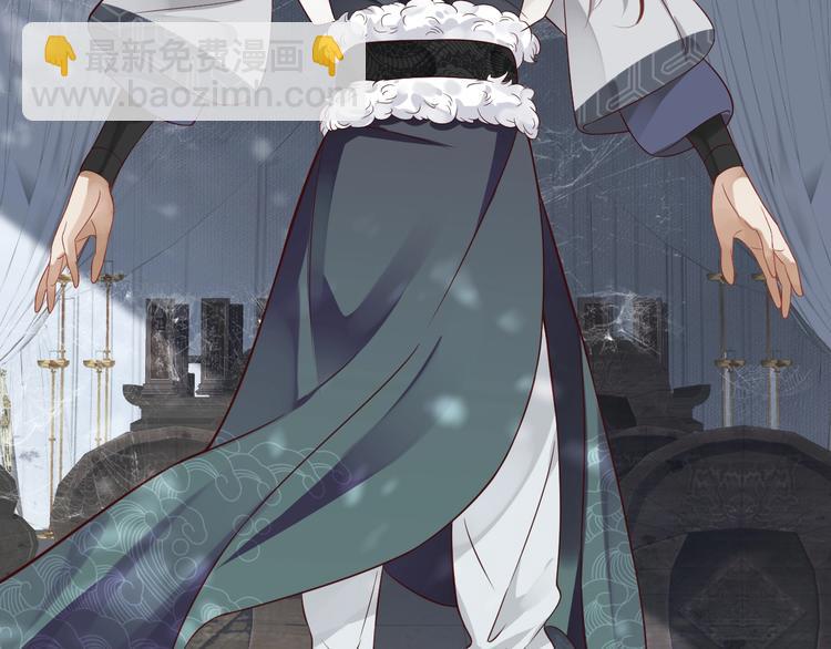 穿越成反派要如何活命 - 第90話 想看你穿婚服(2/3) - 5