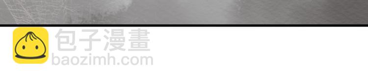 穿越成反派要如何活命 - 第90話 想看你穿婚服(2/3) - 1