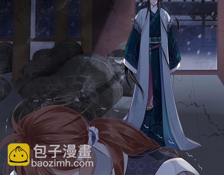 穿越成反派要如何活命 - 第90話 想看你穿婚服(2/3) - 6