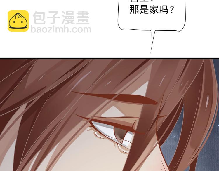 穿越成反派要如何活命 - 第90話 想看你穿婚服(2/3) - 3