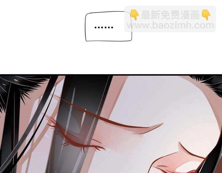 穿越成反派要如何活命 - 第90話 想看你穿婚服(2/3) - 5