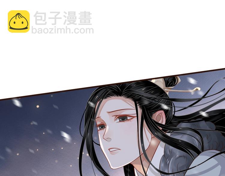 穿越成反派要如何活命 - 第90話 想看你穿婚服(2/3) - 4