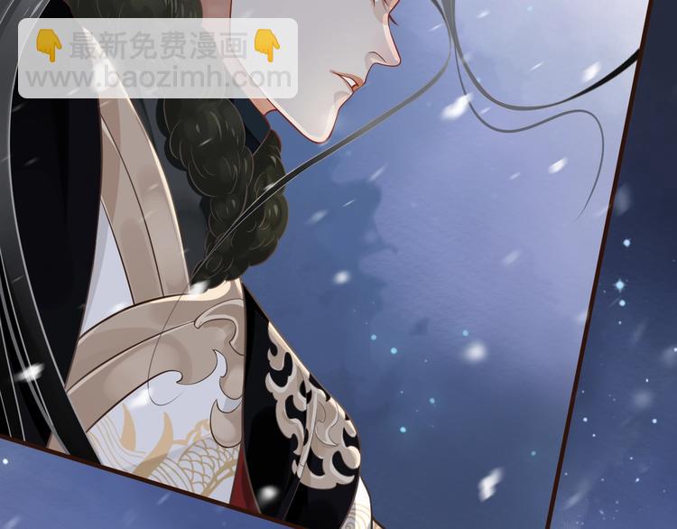 穿越成反派要如何活命 - 第90話 想看你穿婚服(2/3) - 6