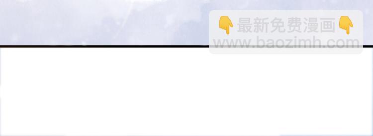 穿越成反派要如何活命 - 第92話 你沒事就好……(2/3) - 6