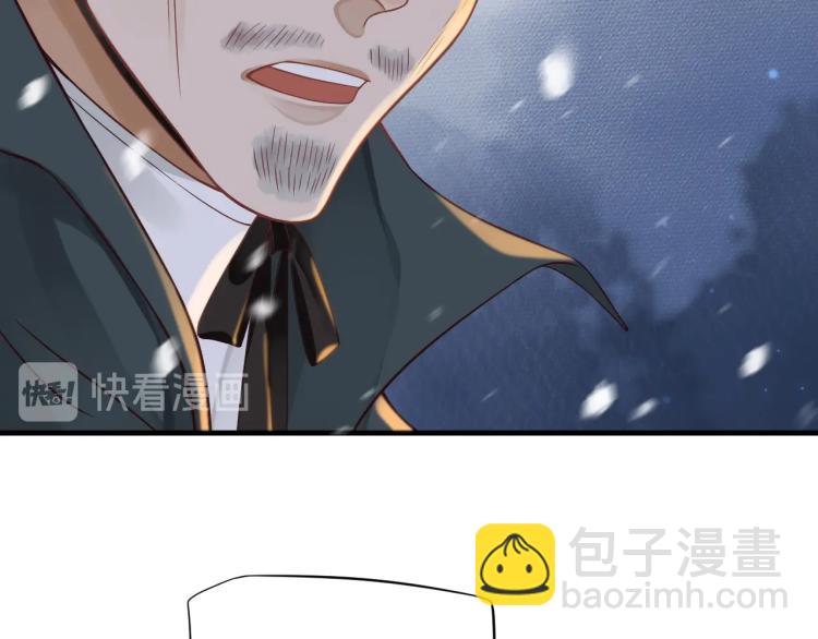 穿越成反派要如何活命 - 第92話 你沒事就好……(3/3) - 1