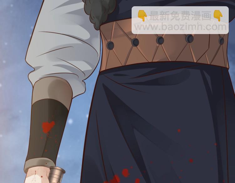 穿越成反派要如何活命 - 第92話 你沒事就好……(1/3) - 3