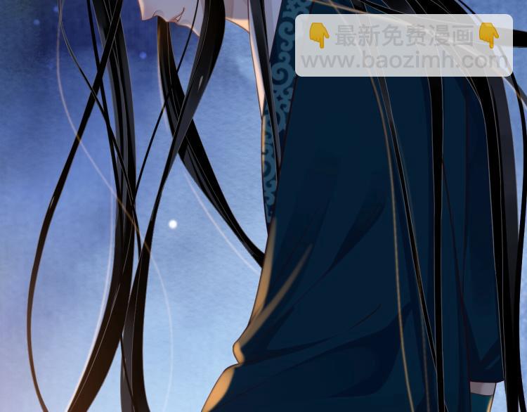 穿越成反派要如何活命 - 第92話 你沒事就好……(3/3) - 4