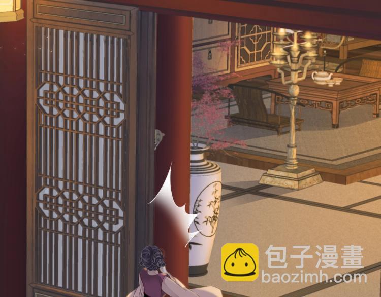 穿越成反派要如何活命 - 第92話 你沒事就好……(1/3) - 8