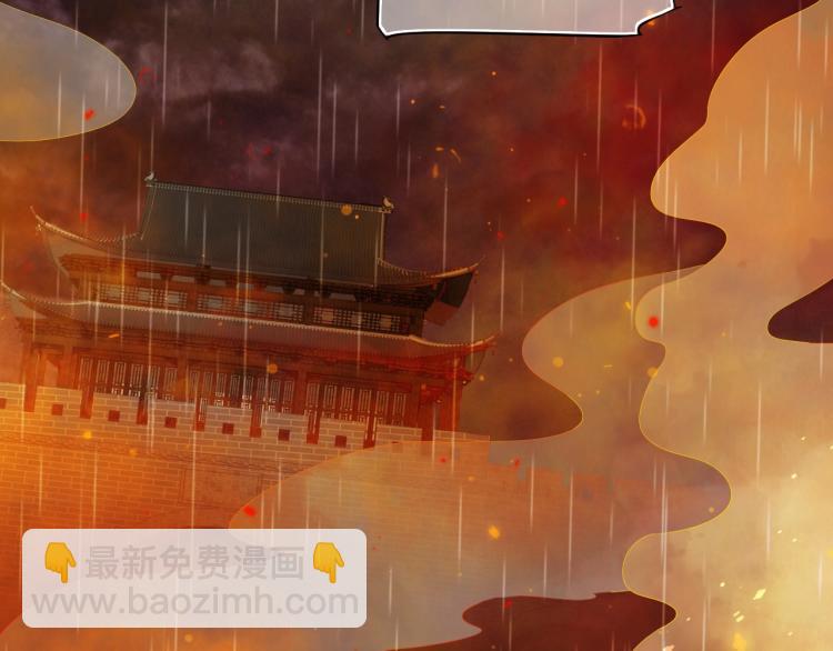 穿越成反派要如何活命 - 第92話 你沒事就好……(1/3) - 4