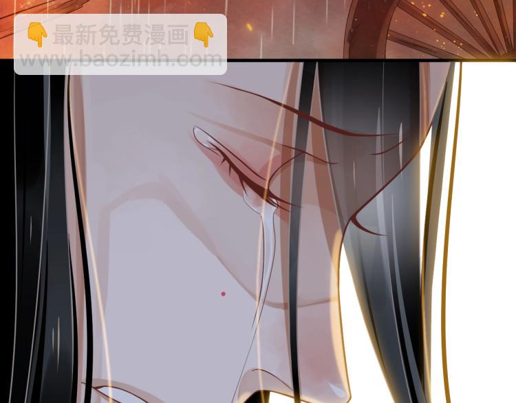 穿越成反派要如何活命 - 第92話 你沒事就好……(1/3) - 7